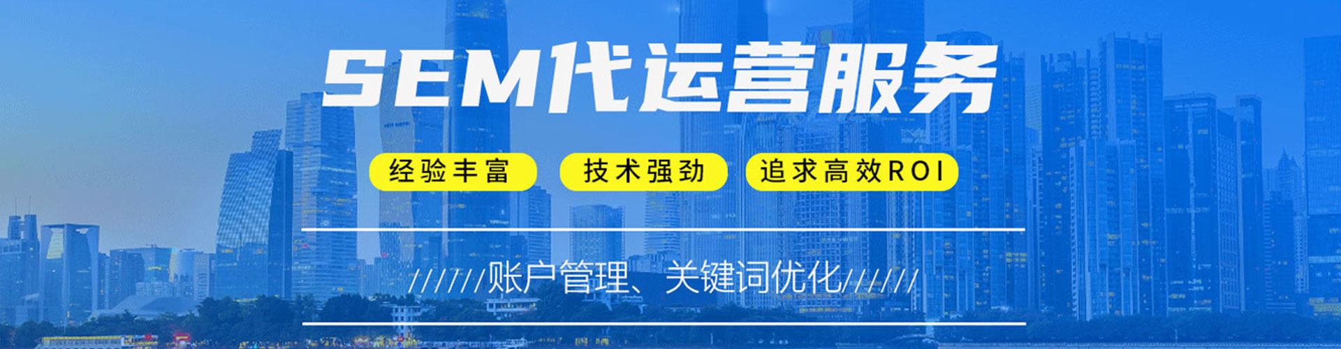 萨尔图信息流怎么做